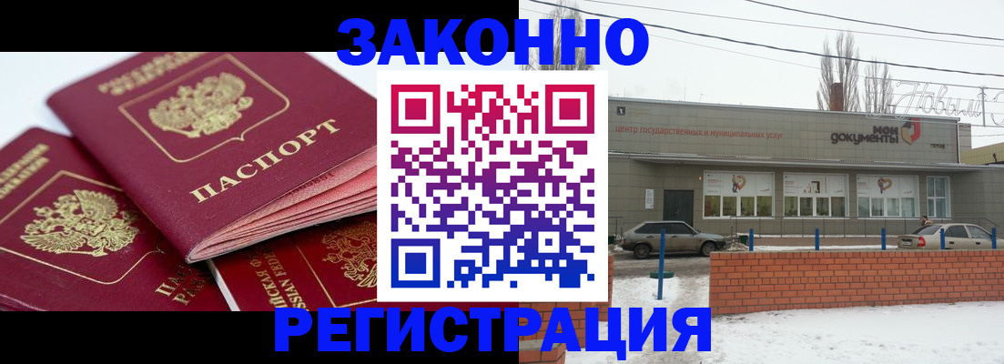 пропишу в квартире в Вельске